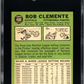 1967 Topps Bob Clemente #400 SGC 5.5