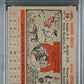 1956 Topps Sandy Koufax #79 Gray Back PSA 4.5