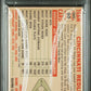 1956 Topps Redlegs Team #90 With Date White Back PSA 7.5