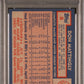 1984 Topps Don Mattingly #8 PSA 9