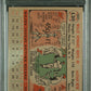 1956 Topps Willie Mays #130 Gray Back PSA 7.5