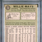1967 Topps Willie Mays #200 PSA 7