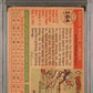 1955 Topps Roberto Clemente #164 PSA 1.5