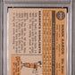 1960 Topps Hank Aaron #300 PSA 4