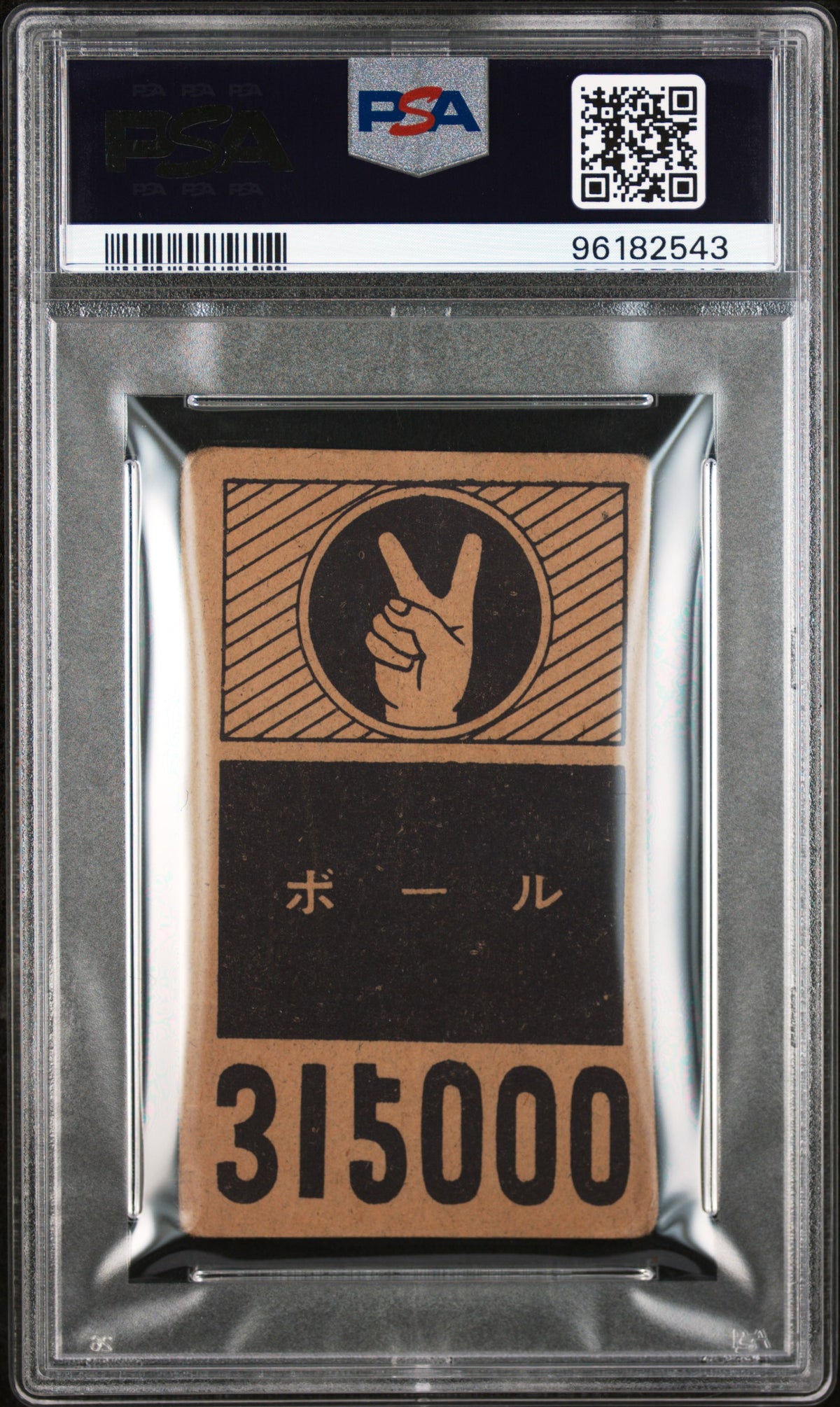 1960 Menko Jcm12e Marusan Simple Back Hand Cut Sadaharu Oh #315000 PSA 1