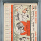 1956 Topps Sandy Koufax #79 White Back PSA 4