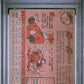 1958 Topps Mickey Mantle #150 PSA 3