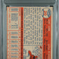 1957 Topps Hank Aaron #20 PSA 8