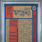 1974 Topps Bill Walton #39 PSA 4
