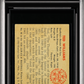 1950 Bowman Ted Williams #98 MBA 3