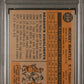 1960 Topps Mickey Mantle #350 PSA 5