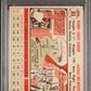 1956 Topps Hank Aaron #31 White Back PSA 6