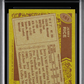 1986 Topps Jerry Rice #161 MBA 6 RC