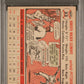 1956 Topps Roberto Clemente #33 White Back PSA 4