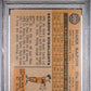 1960 Topps Hank Aaron #300 PSA 2