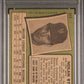 1971 Topps Nolan Ryan #513 PSA 7