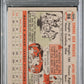 1956 Topps Ed Roebuck #58 Gray Back PSA 7