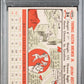 1956 Topps Tom Brewer #34 White Back PSA 7