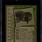 1971 Topps Roberto Clemente #630 SGC 7