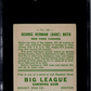 1933 Goudey Babe Ruth #149 SGC 5