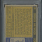 1971 Topps Spencer Haywood #20 PSA 8