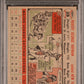 1956 Topps Bobby Hofman #28 Gray Back PSA 8