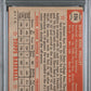 1952 Topps Dave Philley #226 PSA 7 MC