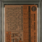 1960 Topps Minnie Minoso #365 PSA 7