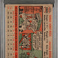 1956 Topps Pee Wee Reese #260 PSA 5
