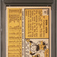 1963 Topps Don Lock #47 PSA 9