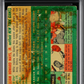 1954 Topps Willie Mays #90 MBA 1