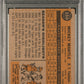 1960 Topps Mickey Mantle #350 PSA 2