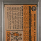 1960 Topps Mickey Mantle #350 PSA 5