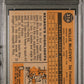 1960 Topps Willie Mccovey #316 All Star Rookie PSA 8