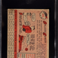 1958 Topps Orlando Cepeda #343 SGC 2
