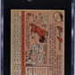 1958 Topps Vada Pinson #420 SGC 6