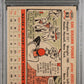 1956 Topps Karl Spooner #83 Gray Back PSA 8