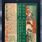 1954 Topps Willie Mays #90 SGC 2.5