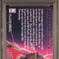 1993 Ultra Scoring Kings Michael Jordan #5 PSA 8