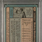 1980 Topps Rickey Henderson #482 PSA 6