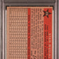 1958 Topps Stan Musial #476 All Star PSA 7