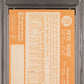 1964 Topps Pete Rose #125 All Star Rookie PSA 7