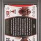 2005 Upper Deck MJ/LJ Bonus Pack L. James M. Jordan #LJMJ1 PSA 10