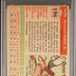 1955 Topps Willie Mays #194 PSA 6