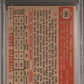 1952 Topps Orestes Minoso #195 PSA 6