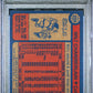 1974 Topps Wilt Chamberlain #250 PSA 6