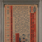 1957 Topps Sandy Koufax #302 PSA 1