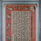 1958 Topps Rival Fence Busters #436 W. Mays D. Snider PSA 4