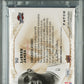 2008 SP Rookie Threads SP Threads LeBron James #T-LJ Patch PSA 8