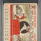 1956 Topps Al Kaline #20 White Back PSA 6 Auto 10
